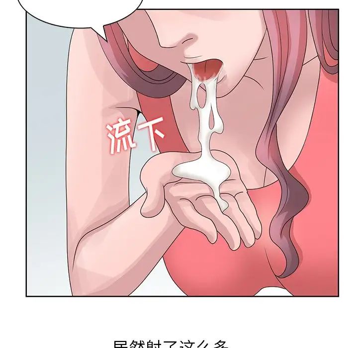 《姐姐的秘密》漫画最新章节第17话免费下拉式在线观看章节第【57】张图片