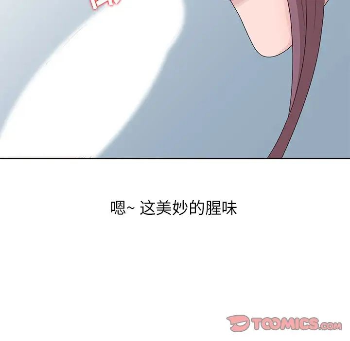 《姐姐的秘密》漫画最新章节第17话免费下拉式在线观看章节第【22】张图片