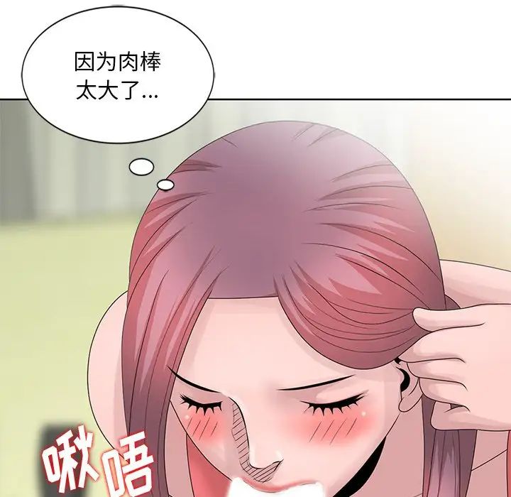 《姐姐的秘密》漫画最新章节第17话免费下拉式在线观看章节第【33】张图片