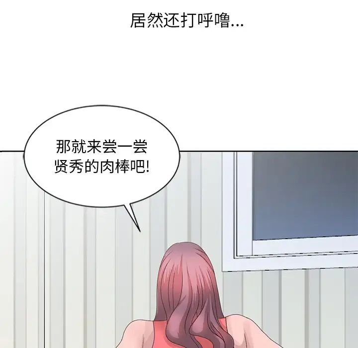 《姐姐的秘密》漫画最新章节第17话免费下拉式在线观看章节第【19】张图片