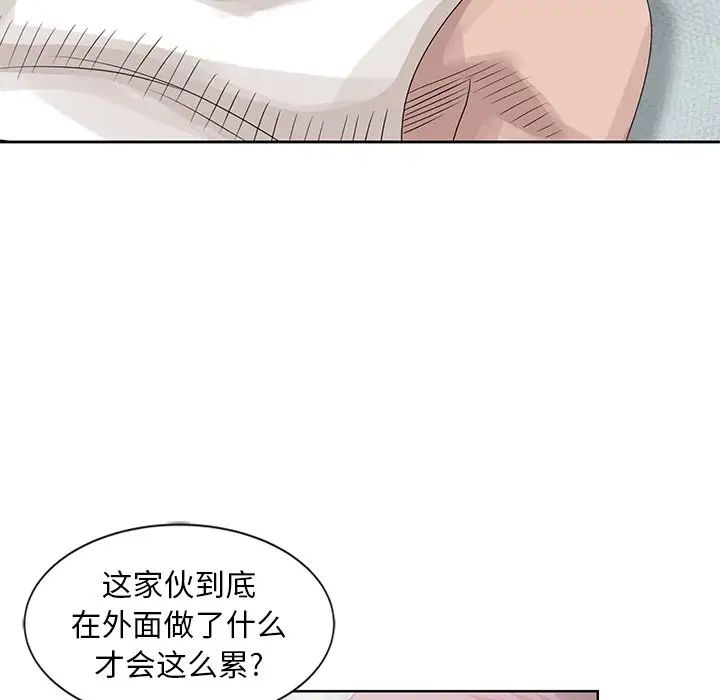 《姐姐的秘密》漫画最新章节第17话免费下拉式在线观看章节第【17】张图片