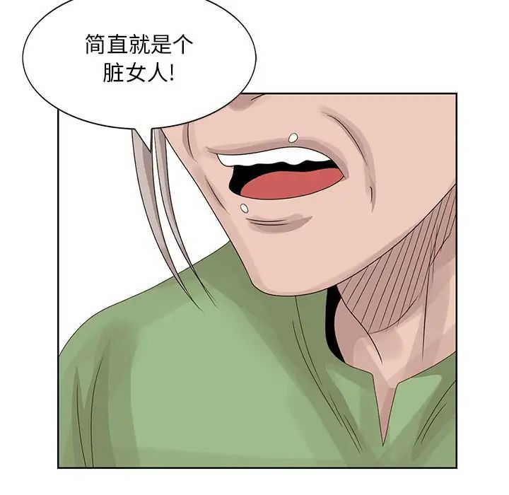 《姐姐的秘密》漫画最新章节第17话免费下拉式在线观看章节第【85】张图片