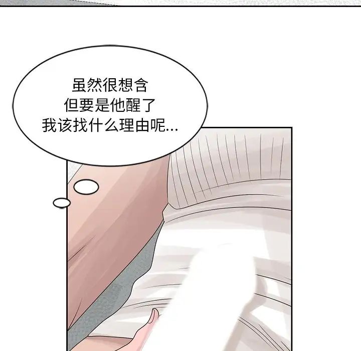 《姐姐的秘密》漫画最新章节第17话免费下拉式在线观看章节第【13】张图片