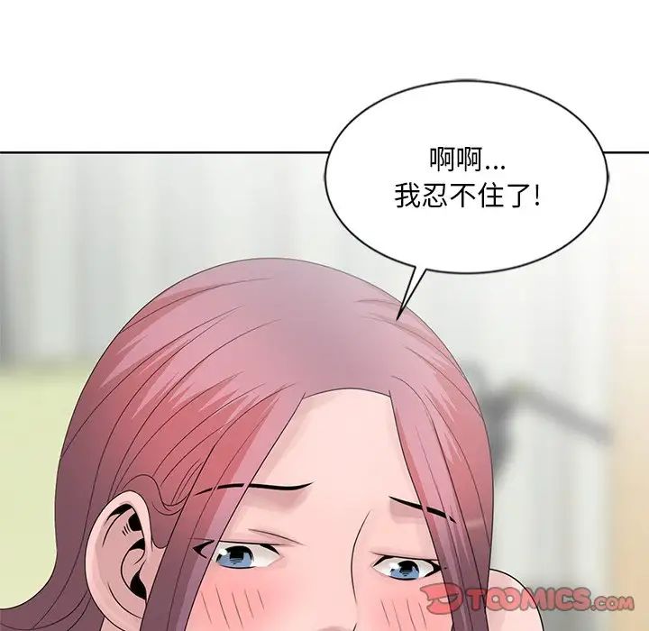 《姐姐的秘密》漫画最新章节第17话免费下拉式在线观看章节第【24】张图片