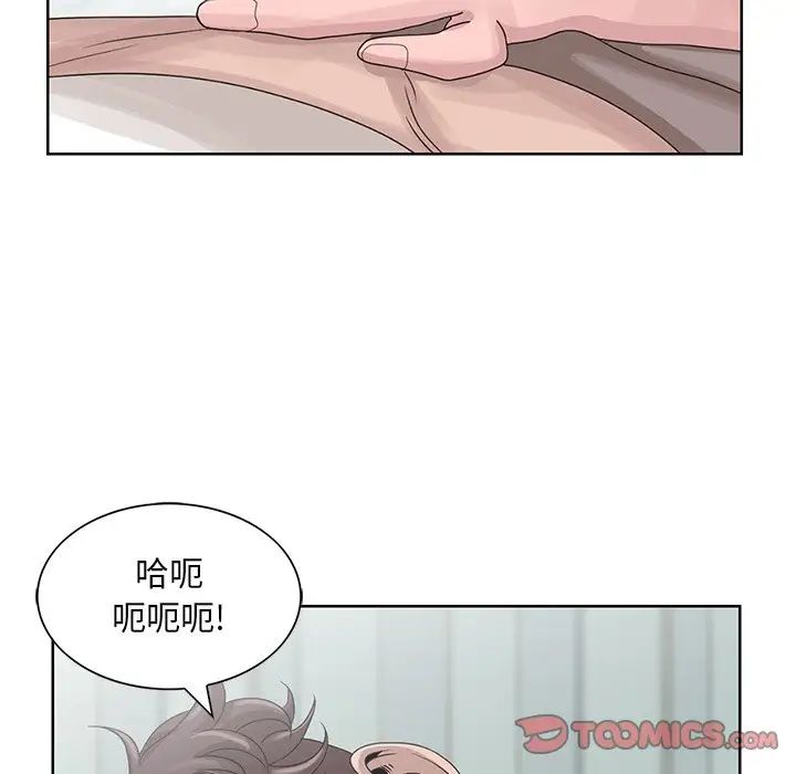 《姐姐的秘密》漫画最新章节第17话免费下拉式在线观看章节第【44】张图片