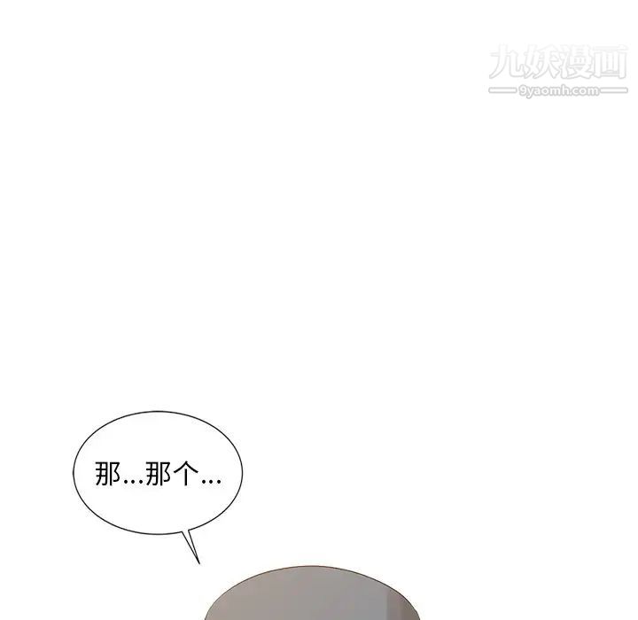 《姐姐的秘密》漫画最新章节第19话免费下拉式在线观看章节第【9】张图片