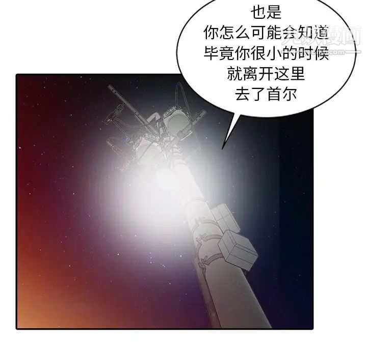 《姐姐的秘密》漫画最新章节第19话免费下拉式在线观看章节第【28】张图片