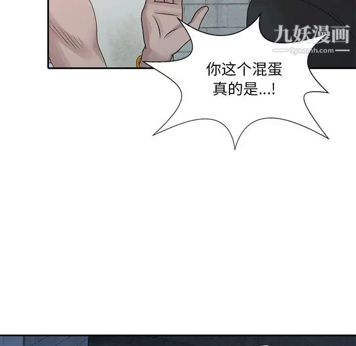 《姐姐的秘密》漫画最新章节第19话免费下拉式在线观看章节第【32】张图片