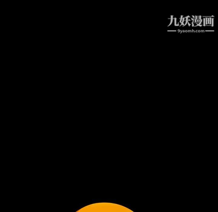 《姐姐的秘密》漫画最新章节第20话免费下拉式在线观看章节第【81】张图片