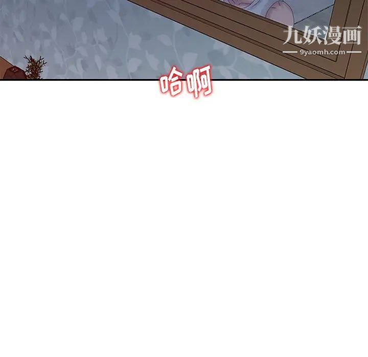 《姐姐的秘密》漫画最新章节第21话免费下拉式在线观看章节第【72】张图片