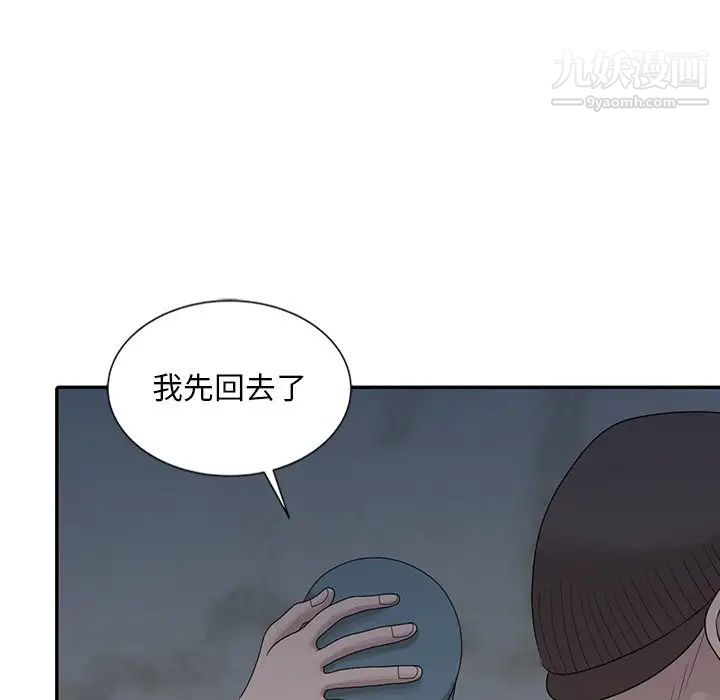 《姐姐的秘密》漫画最新章节第21话免费下拉式在线观看章节第【23】张图片