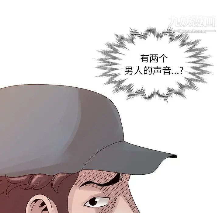 《姐姐的秘密》漫画最新章节第21话免费下拉式在线观看章节第【64】张图片