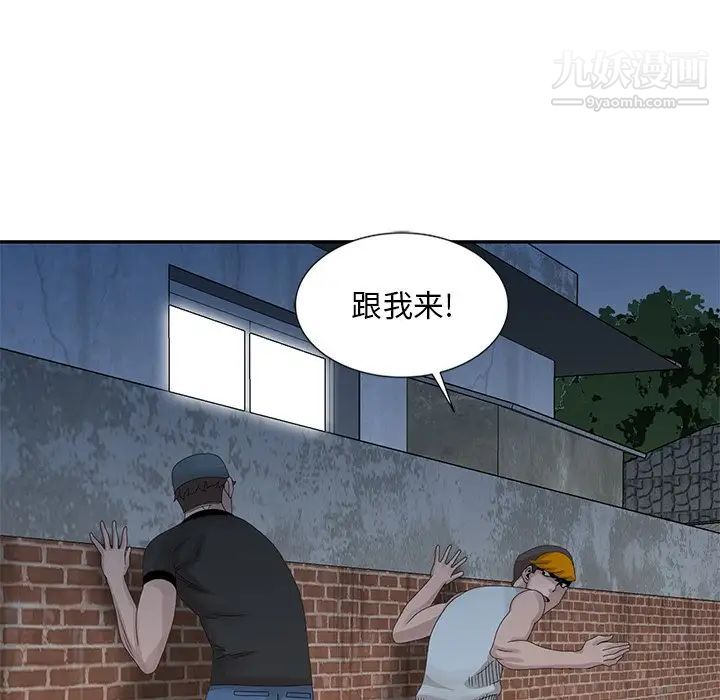 《姐姐的秘密》漫画最新章节第21话免费下拉式在线观看章节第【36】张图片