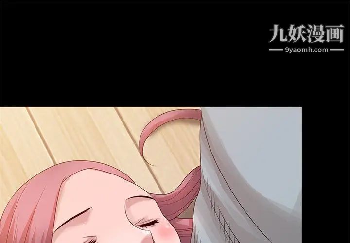 《姐姐的秘密》漫画最新章节第21话免费下拉式在线观看章节第【1】张图片