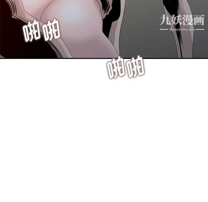 《姐姐的秘密》漫画最新章节第21话免费下拉式在线观看章节第【99】张图片