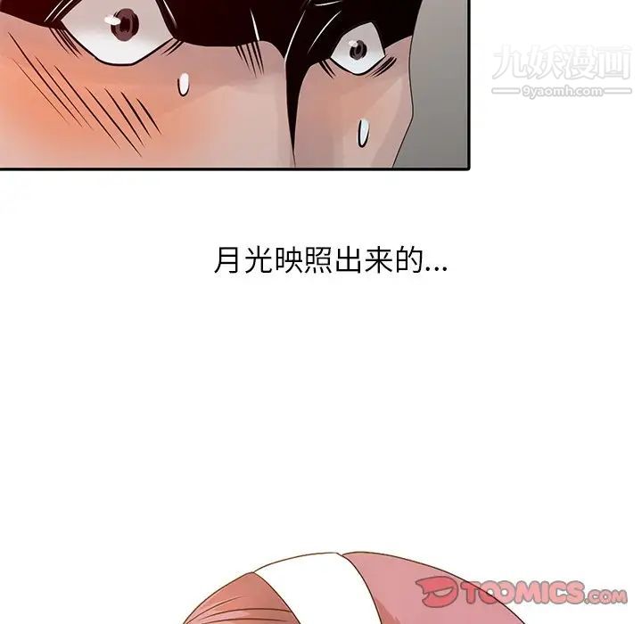 《姐姐的秘密》漫画最新章节第21话免费下拉式在线观看章节第【102】张图片