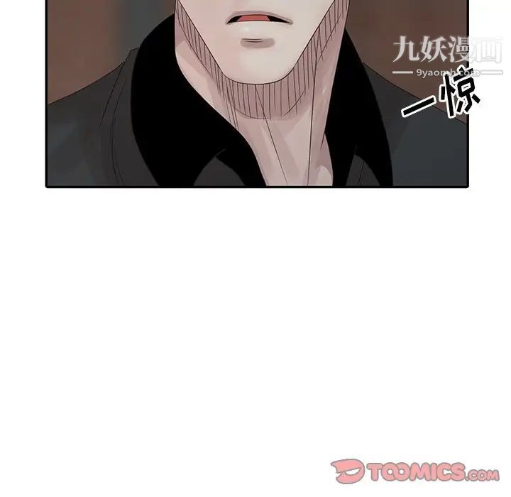 《姐姐的秘密》漫画最新章节第21话免费下拉式在线观看章节第【30】张图片