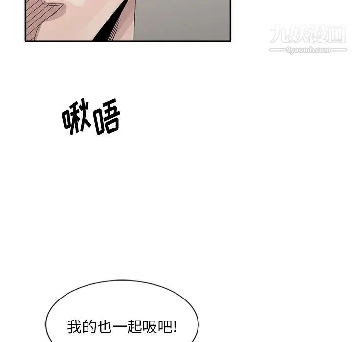 《姐姐的秘密》漫画最新章节第21话免费下拉式在线观看章节第【60】张图片