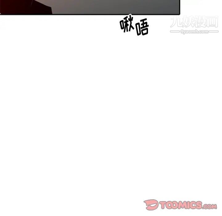 《姐姐的秘密》漫画最新章节第21话免费下拉式在线观看章节第【78】张图片