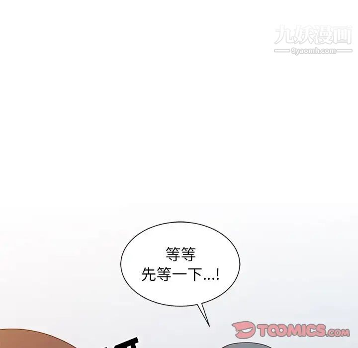 《姐姐的秘密》漫画最新章节第21话免费下拉式在线观看章节第【38】张图片