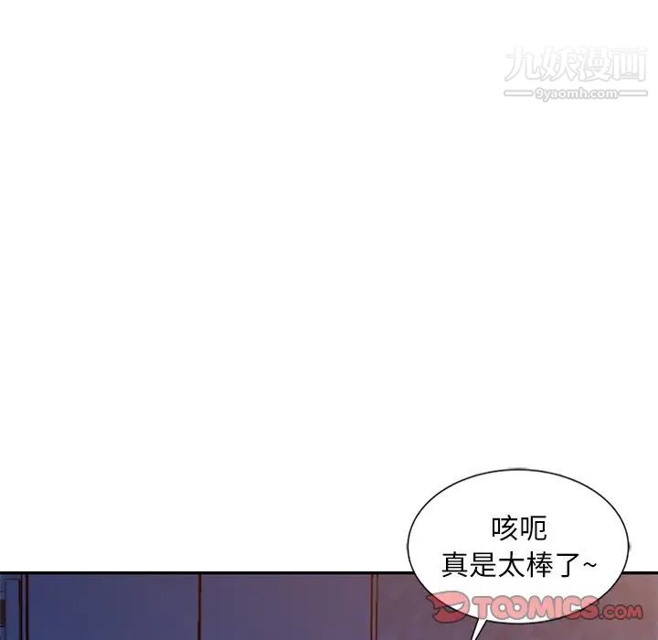 《姐姐的秘密》漫画最新章节第21话免费下拉式在线观看章节第【74】张图片