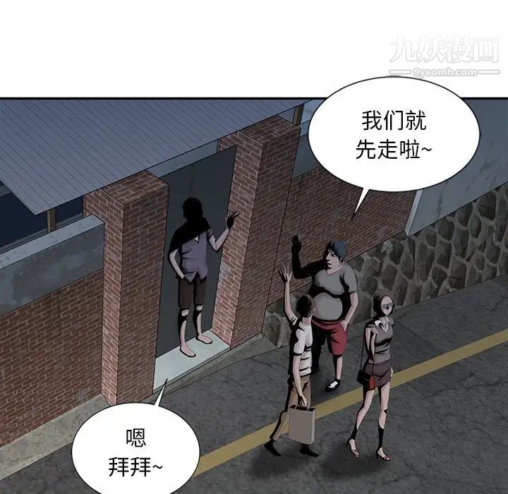 《姐姐的秘密》漫画最新章节第21话免费下拉式在线观看章节第【19】张图片