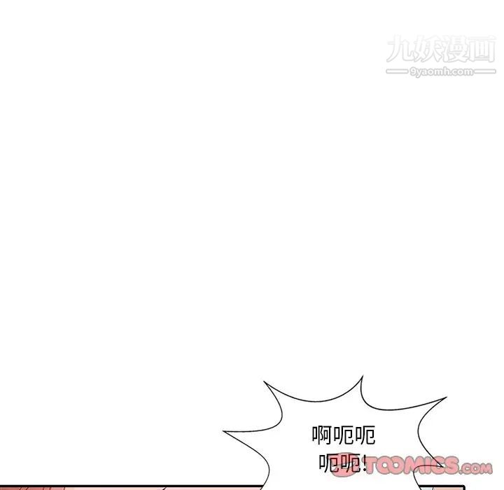 《姐姐的秘密》漫画最新章节第22话免费下拉式在线观看章节第【27】张图片