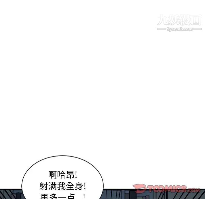 《姐姐的秘密》漫画最新章节第22话免费下拉式在线观看章节第【69】张图片