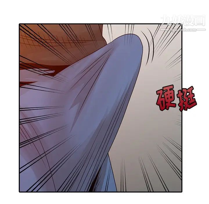 《姐姐的秘密》漫画最新章节第22话免费下拉式在线观看章节第【43】张图片