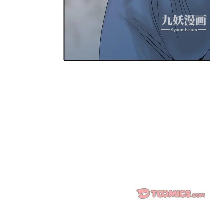 《姐姐的秘密》漫画最新章节第22话免费下拉式在线观看章节第【75】张图片