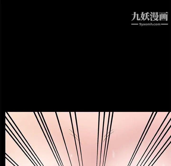 《姐姐的秘密》漫画最新章节第23话免费下拉式在线观看章节第【81】张图片