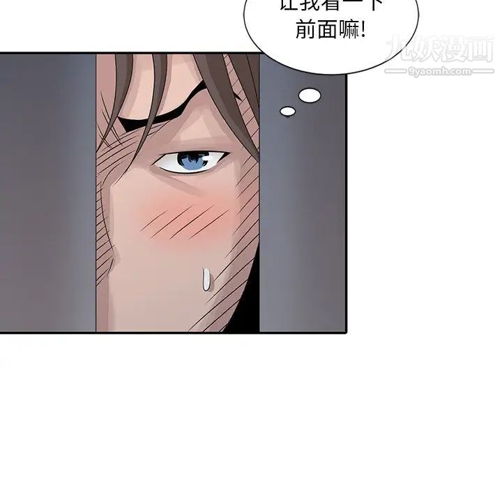 《姐姐的秘密》漫画最新章节第23话免费下拉式在线观看章节第【25】张图片