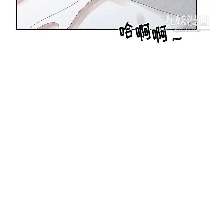 《姐姐的秘密》漫画最新章节第23话免费下拉式在线观看章节第【109】张图片