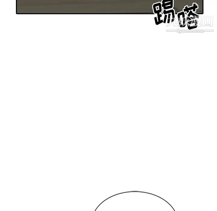 《姐姐的秘密》漫画最新章节第23话免费下拉式在线观看章节第【111】张图片