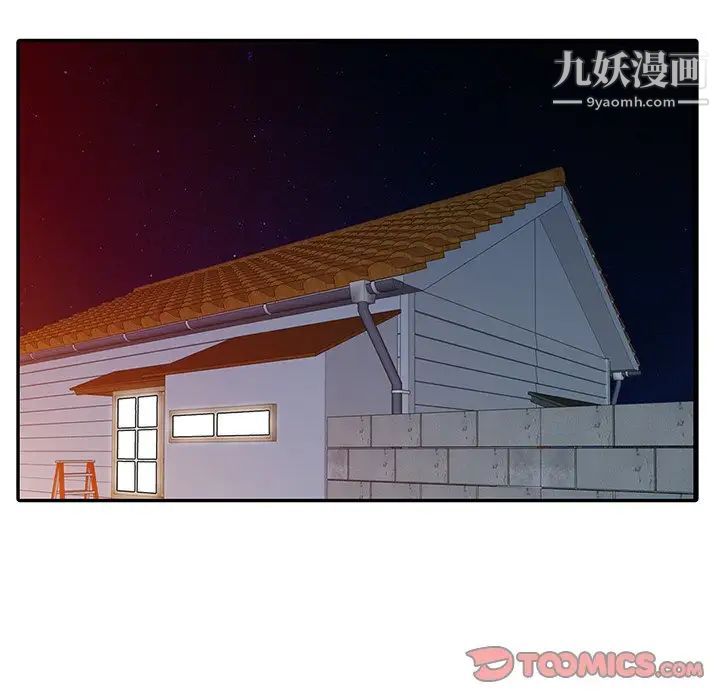 《姐姐的秘密》漫画最新章节第23话免费下拉式在线观看章节第【14】张图片