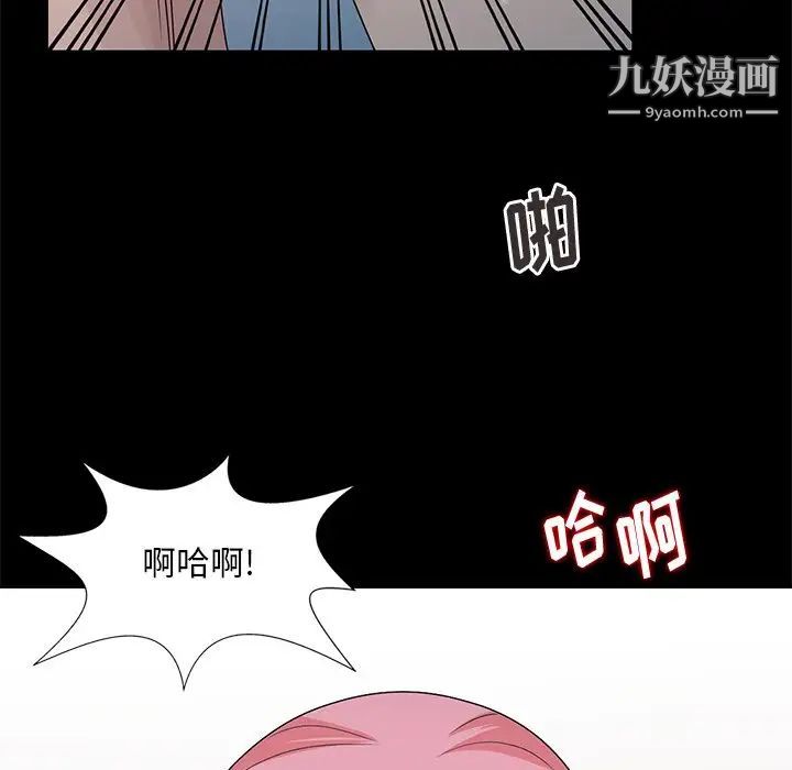 《姐姐的秘密》漫画最新章节第23话免费下拉式在线观看章节第【76】张图片