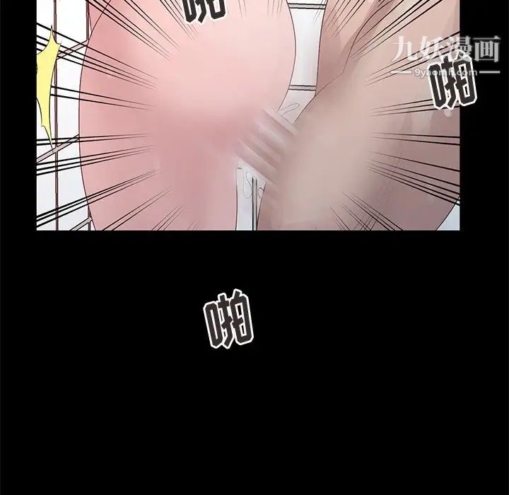 《姐姐的秘密》漫画最新章节第23话免费下拉式在线观看章节第【80】张图片