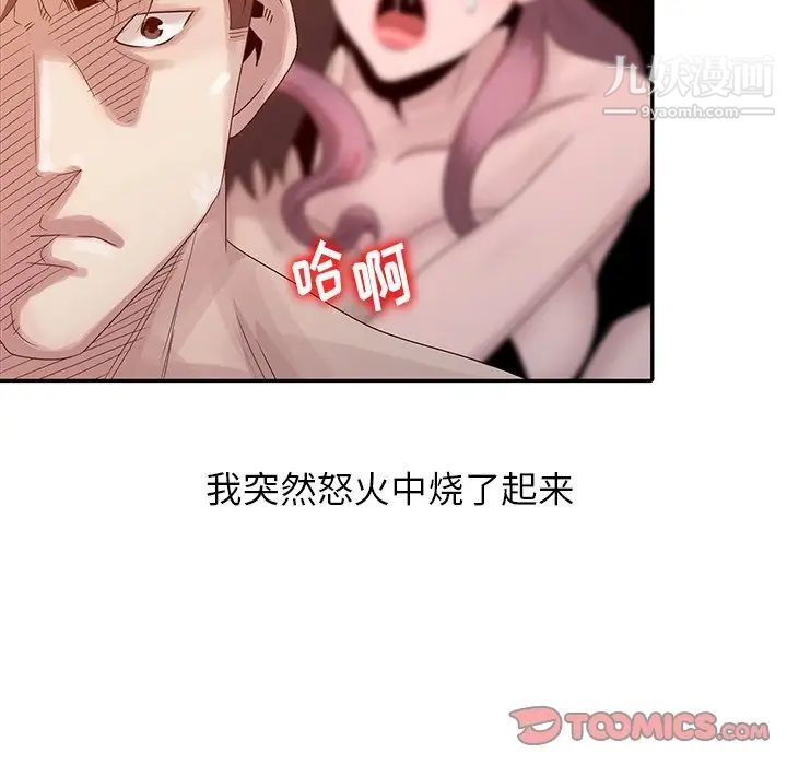 《姐姐的秘密》漫画最新章节第23话免费下拉式在线观看章节第【22】张图片