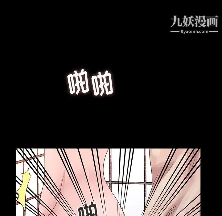 《姐姐的秘密》漫画最新章节第23话免费下拉式在线观看章节第【79】张图片