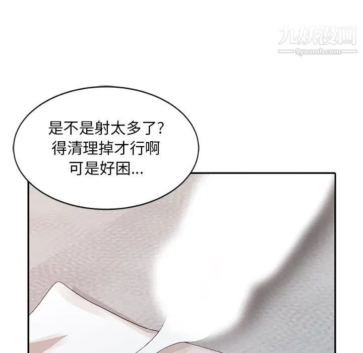 《姐姐的秘密》漫画最新章节第23话免费下拉式在线观看章节第【108】张图片