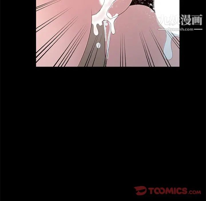 《姐姐的秘密》漫画最新章节第23话免费下拉式在线观看章节第【90】张图片