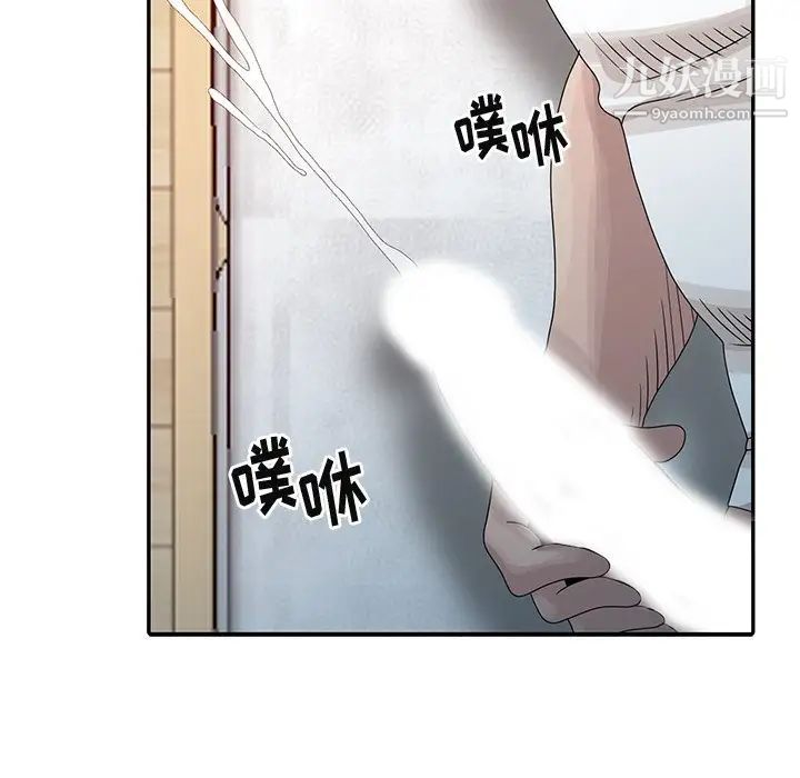 《姐姐的秘密》漫画最新章节第23话免费下拉式在线观看章节第【103】张图片