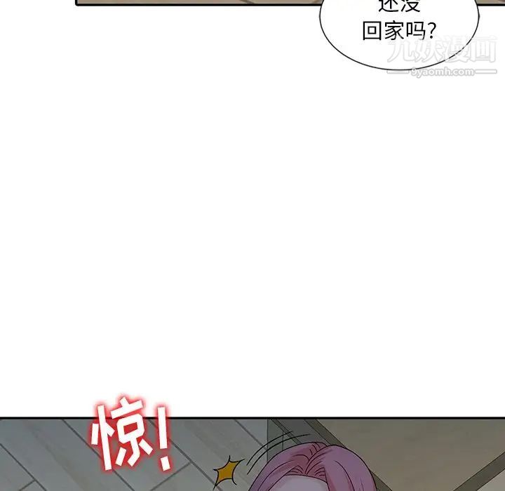 《姐姐的秘密》漫画最新章节第24话免费下拉式在线观看章节第【29】张图片