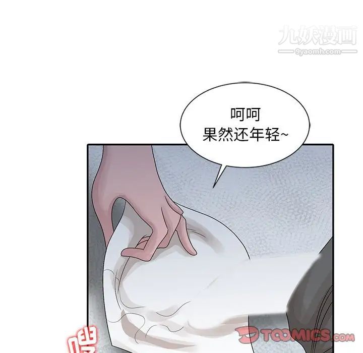 《姐姐的秘密》漫画最新章节第24话免费下拉式在线观看章节第【18】张图片