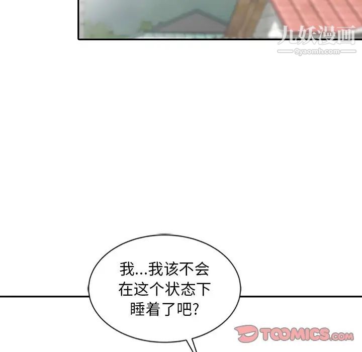 《姐姐的秘密》漫画最新章节第24话免费下拉式在线观看章节第【50】张图片