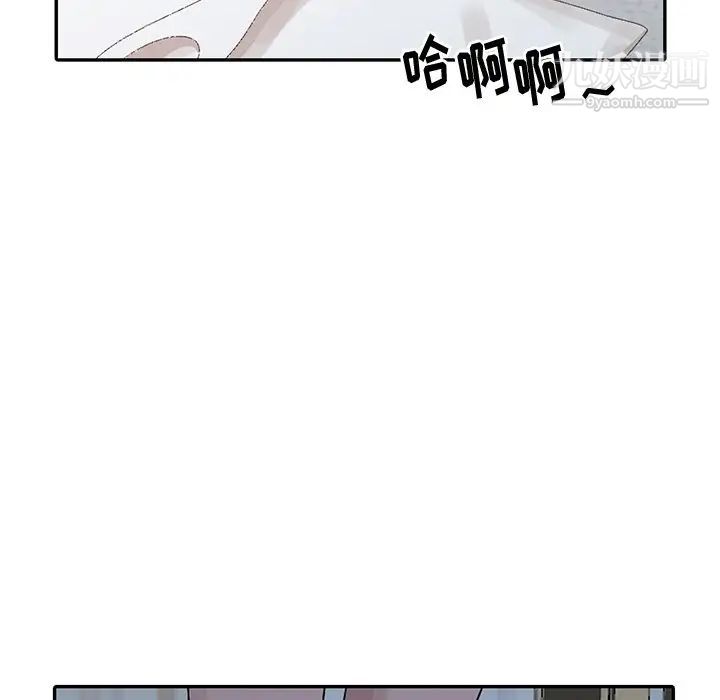 《姐姐的秘密》漫画最新章节第24话免费下拉式在线观看章节第【7】张图片