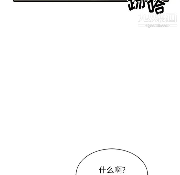 《姐姐的秘密》漫画最新章节第24话免费下拉式在线观看章节第【9】张图片