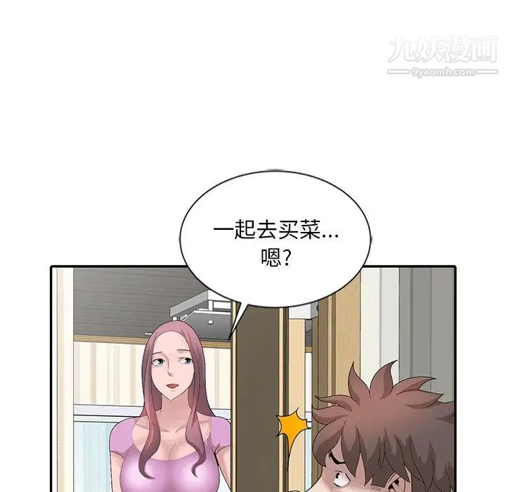 《姐姐的秘密》漫画最新章节第24话免费下拉式在线观看章节第【63】张图片