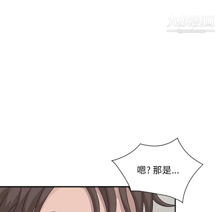 《姐姐的秘密》漫画最新章节第24话免费下拉式在线观看章节第【54】张图片