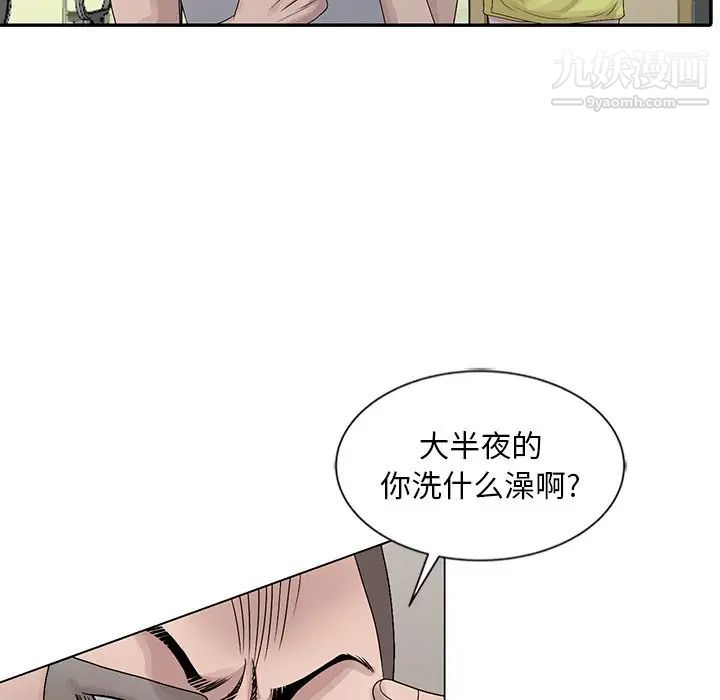 《姐姐的秘密》漫画最新章节第24话免费下拉式在线观看章节第【35】张图片